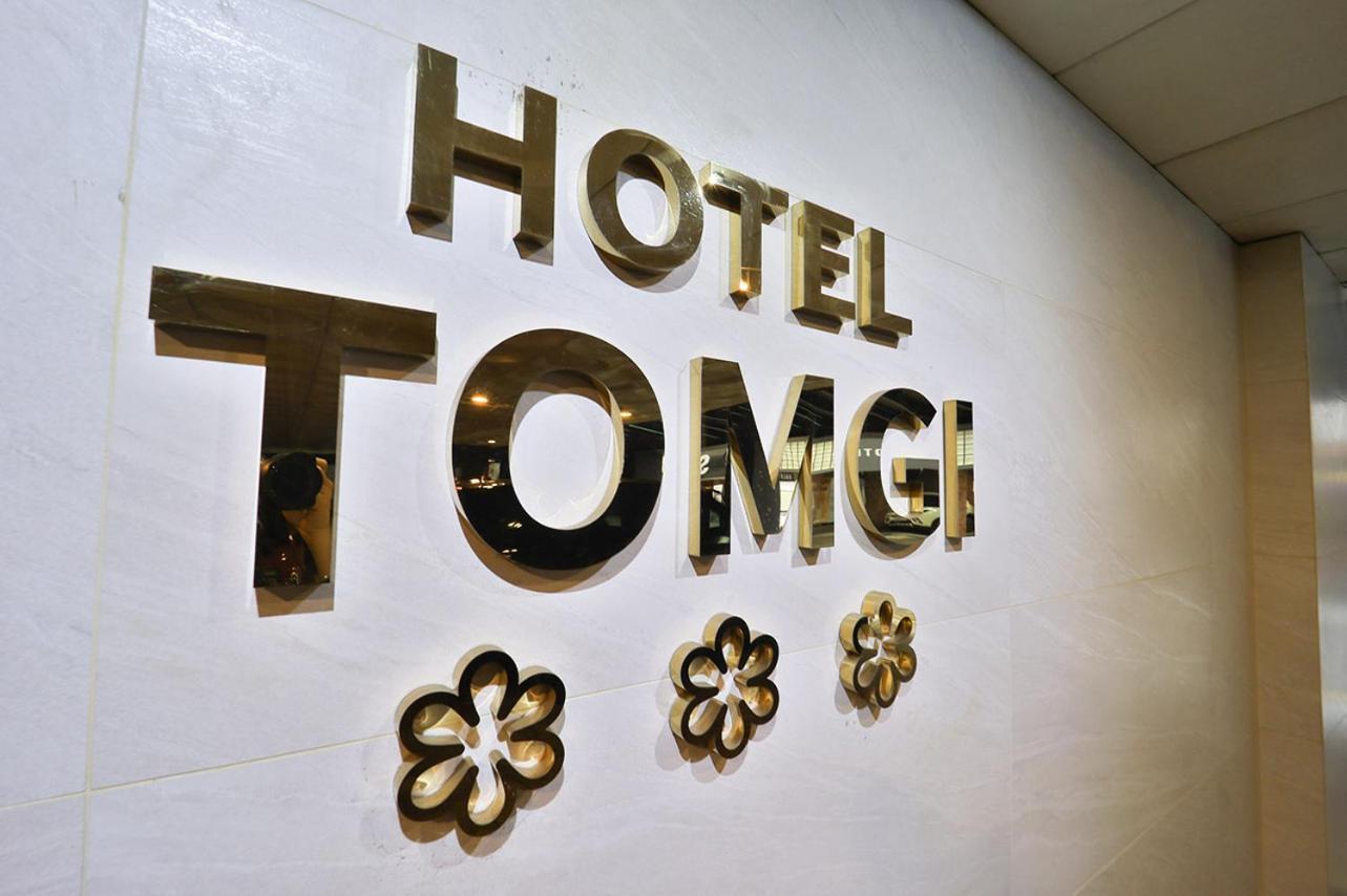 סיאול Jamsil Tomgi Hotel מראה חיצוני תמונה